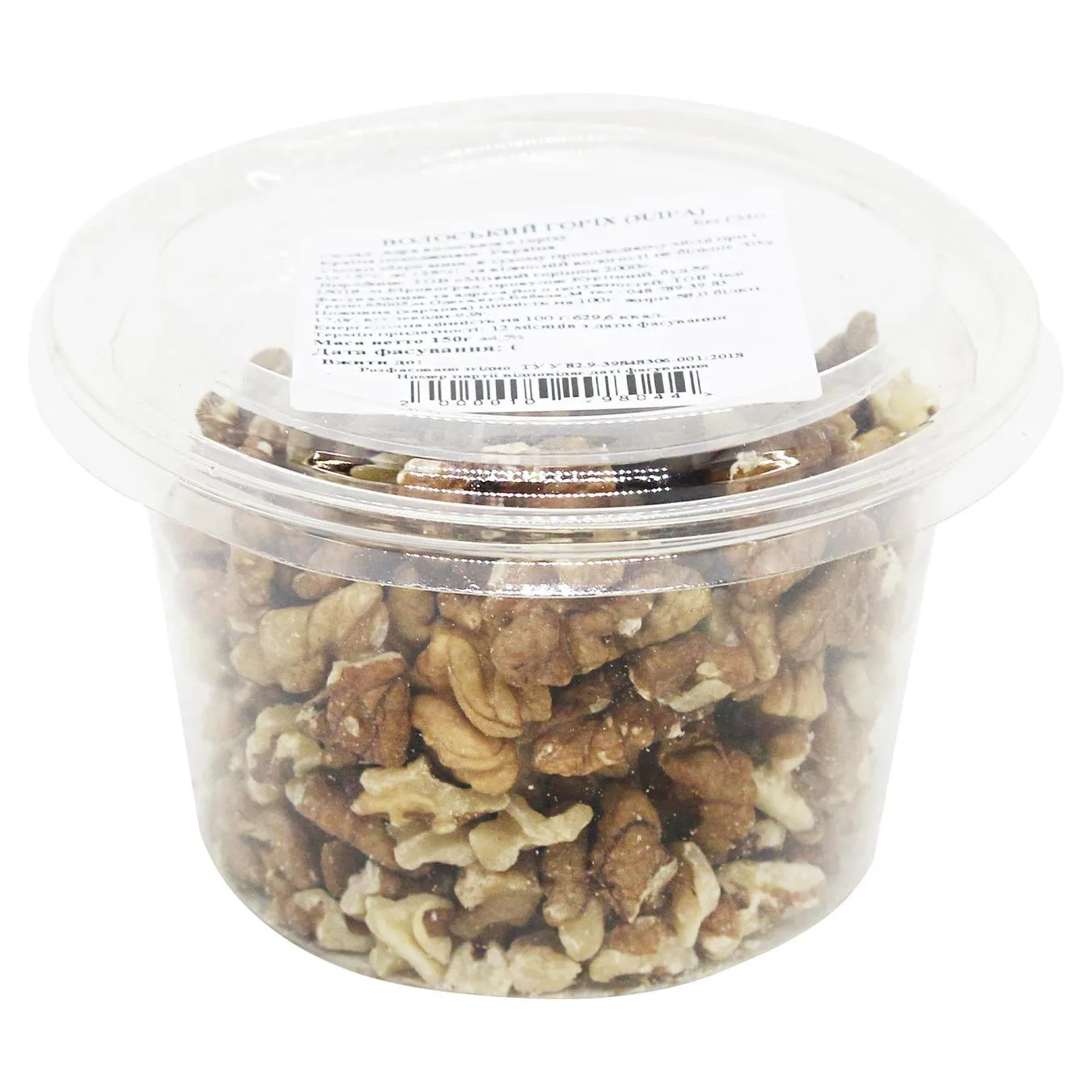 Волоський горіх 150г - Фото 1