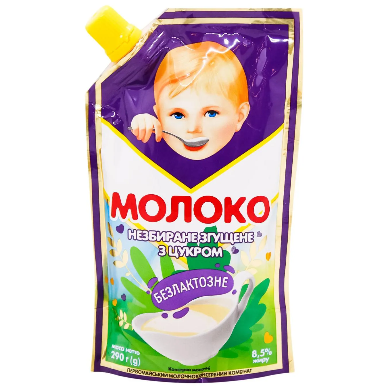 Молоко згущене ПМКК з цукром безлактозне 8,5% 290г - Фото 4