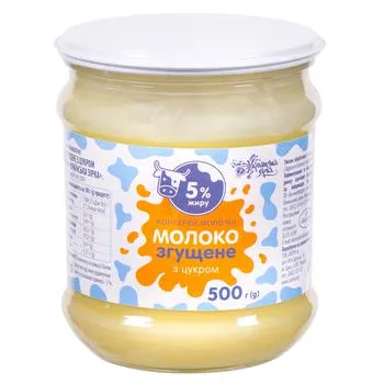 Молоко згущене Українська Зірка з цукром 5% 500г - Photo 1