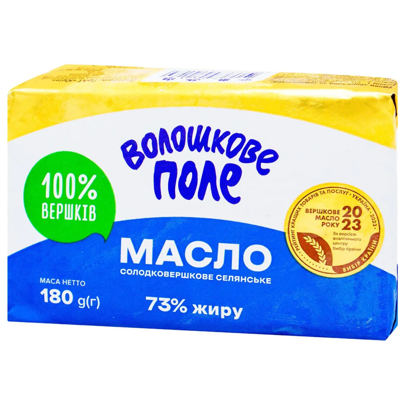 Масло Волошкове Поле Селянське солодковершкове 73% 180г - Фото 3