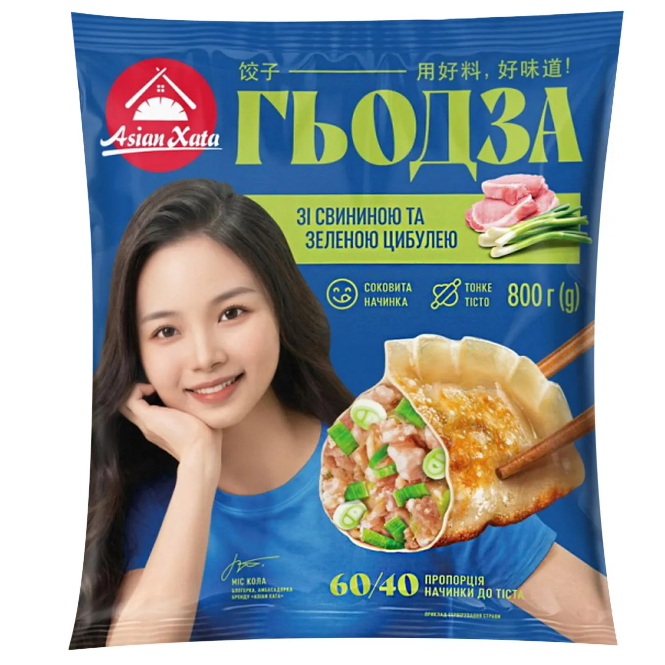 Гьодза Asian Xata зі свининою та зеленою цибулею 800г - Фото 1