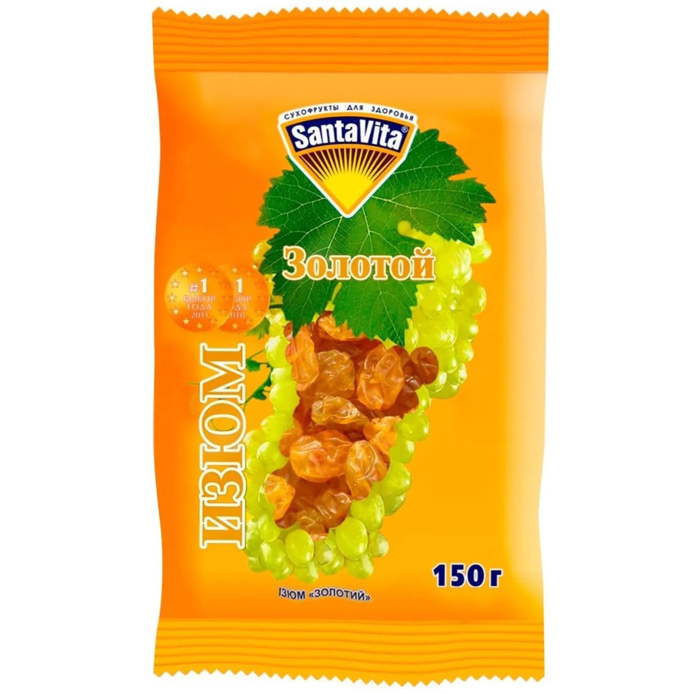 Родзинки Santa Vita Золоті 150г - Фото 1