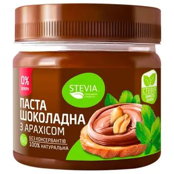 Паста шоколадна Stevia з арахісом та стевією 145г - Photo 1