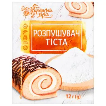 Розпушувач тіста Українська Зірка 12г - Photo 1