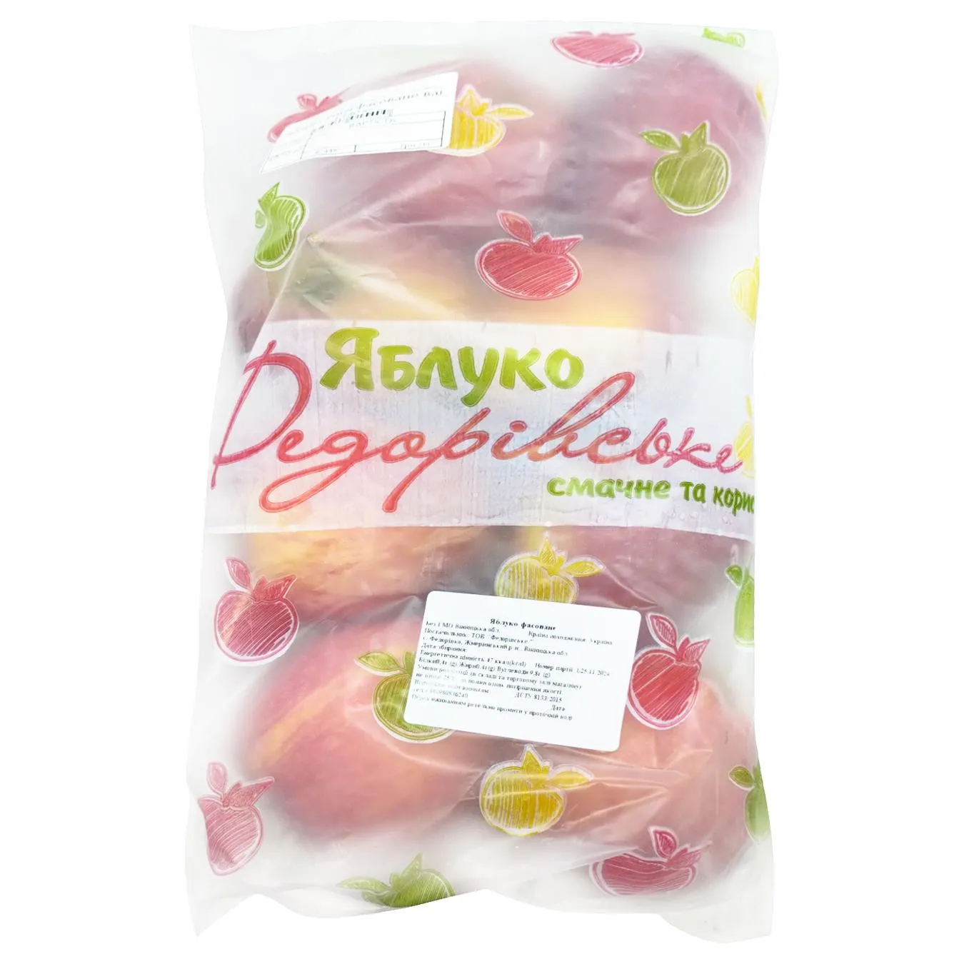 Яблуко фасоване - Фото 1