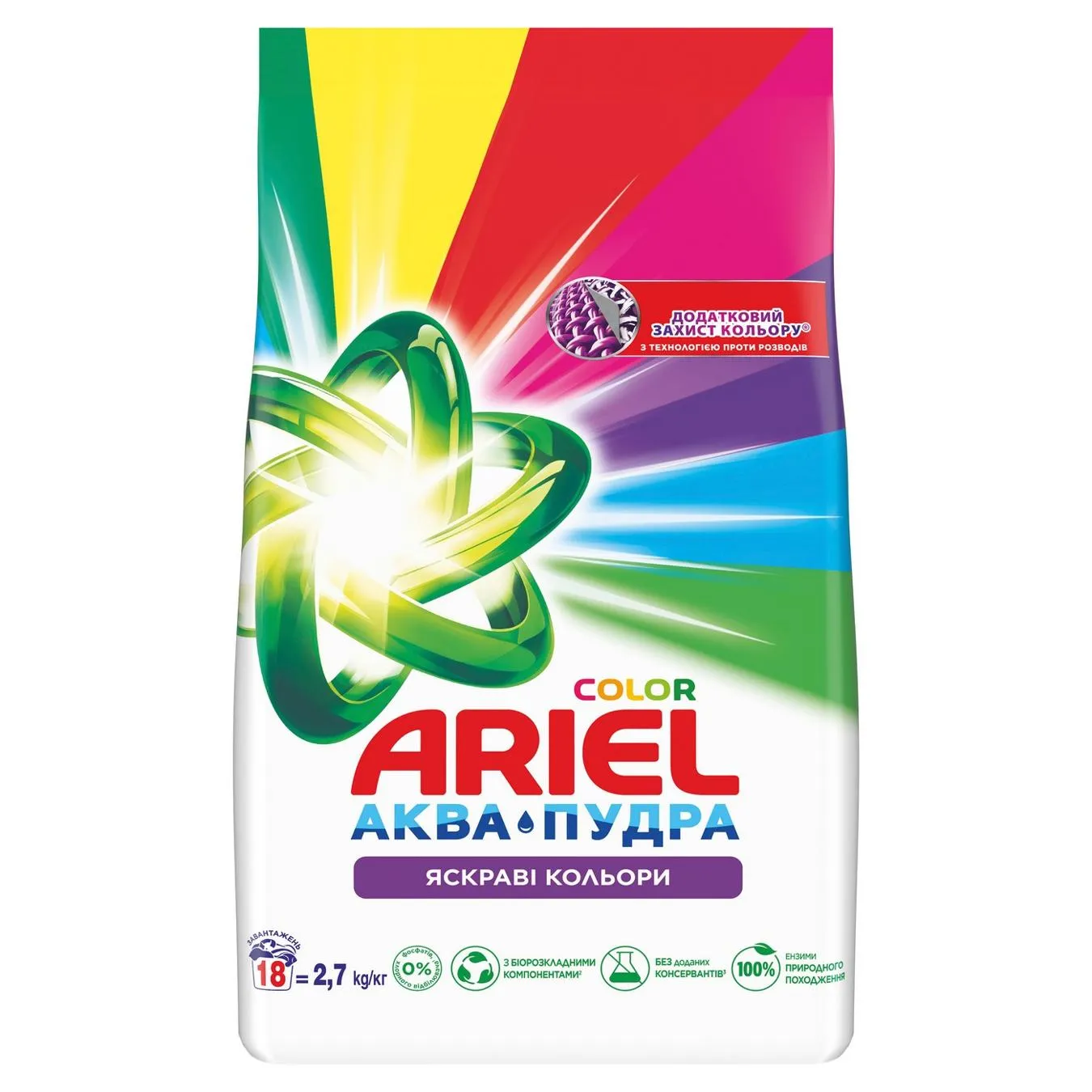 Пральний порошок Ariel Аква-Пудра Color автомат 2,7кг - Фото 8