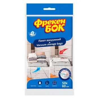 Пакет вакуумний Фрекен Бок для речей 50х60см - Photo 1