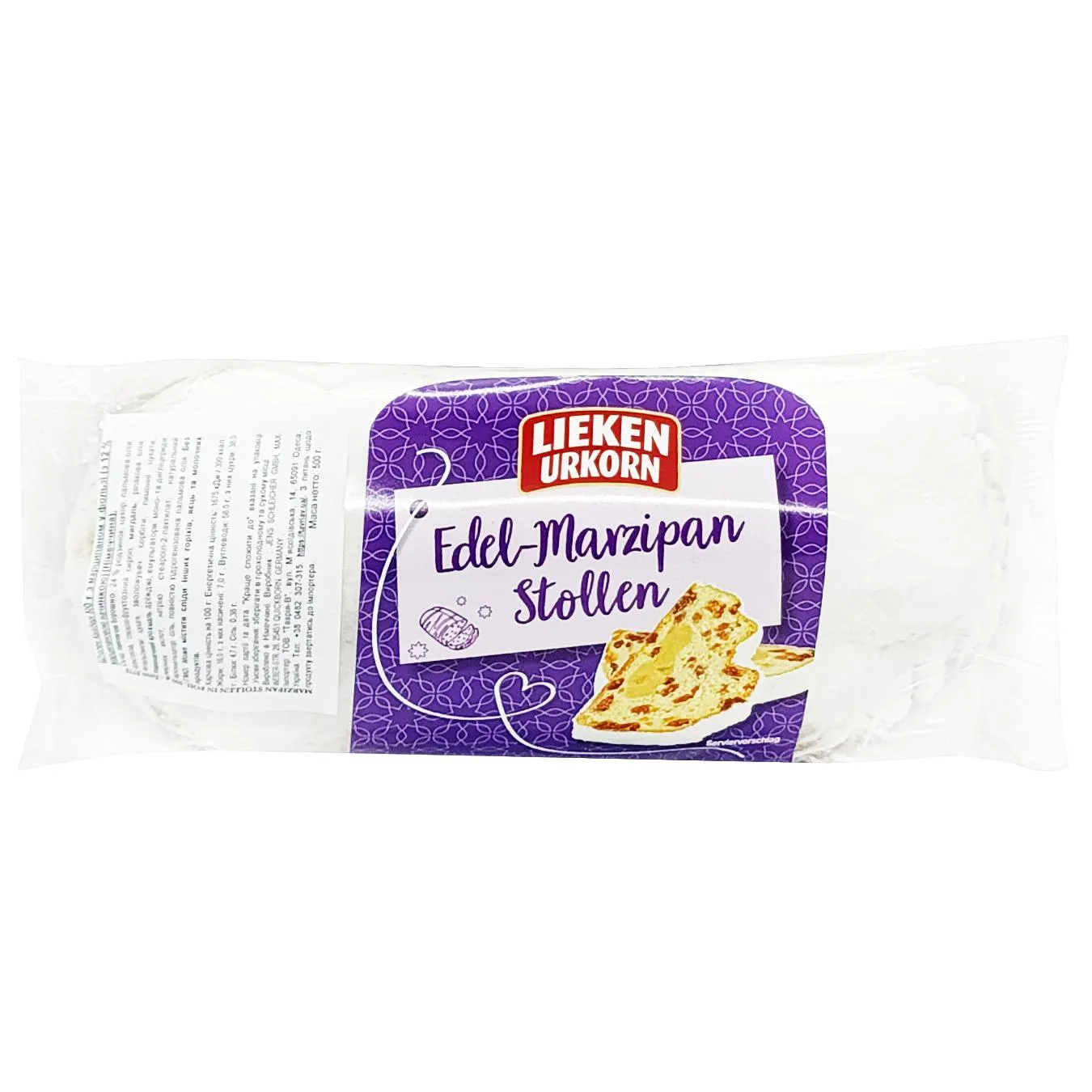 Кекс Квікбері 500 г Марципановий штолен - Фото 1