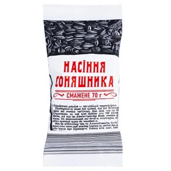 Насіння соняшника Субота смажене 70г - Photo 1