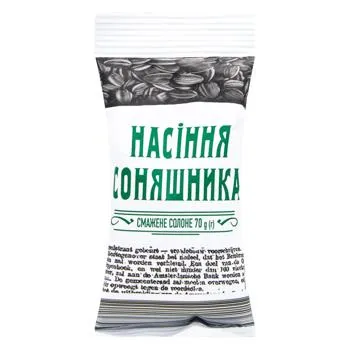 Насіння соняшника підсолене 70г - Photo 1
