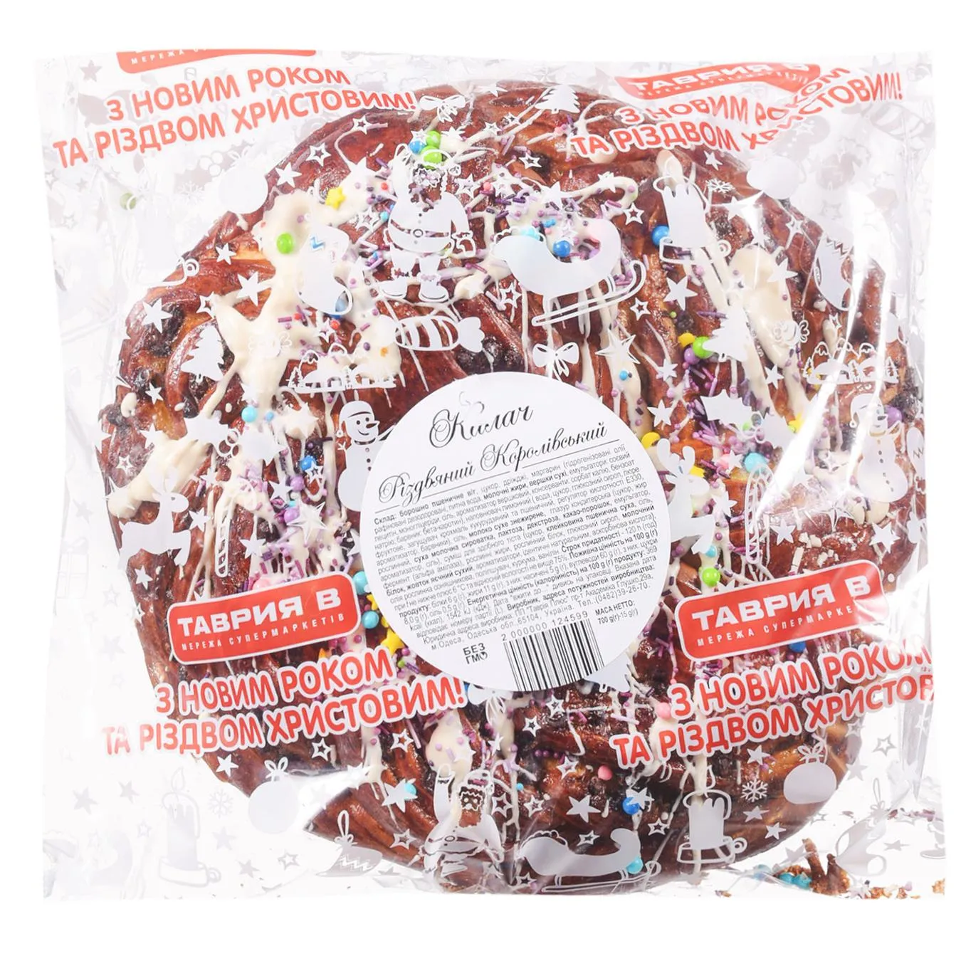 Калач Різдвяний Королівський 700г - Фото 1