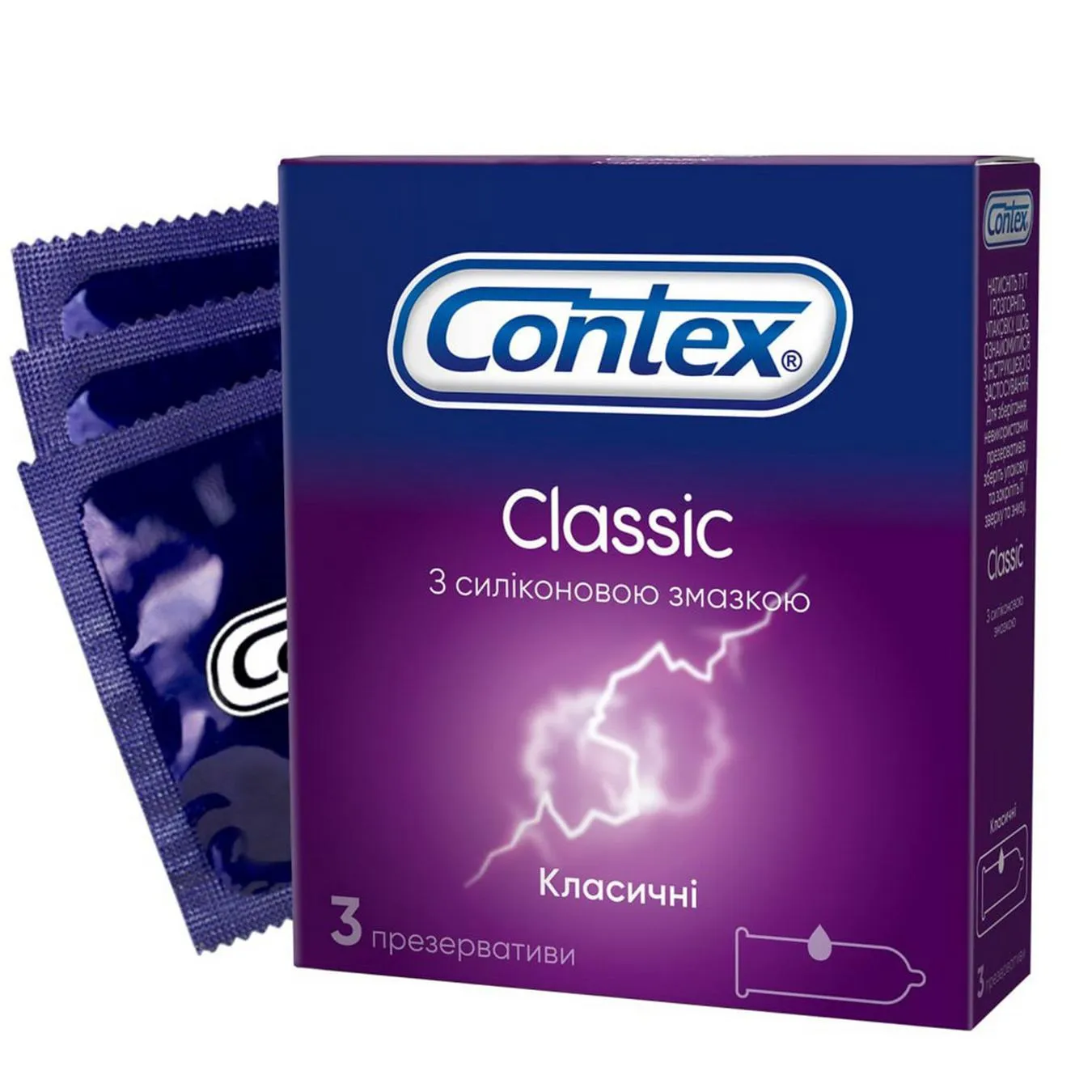 Презервативи Contex Classic латексні з силіконовою змазкою 3шт - Фото 3