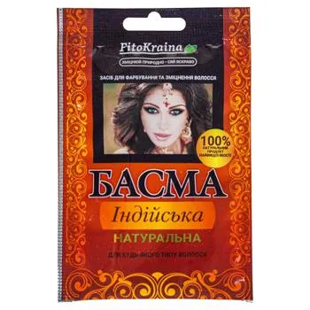 Басма FitoKraina Індійська натуральна 25г - Photo 1