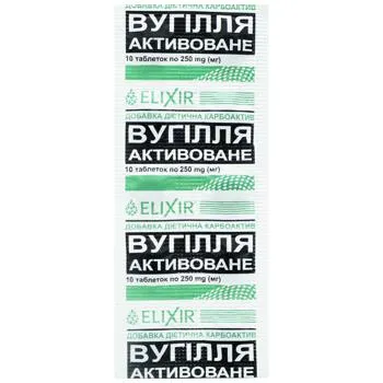 Добавка дієтична Elixir Вугілля активоване Карбоактив №10 - Photo 1