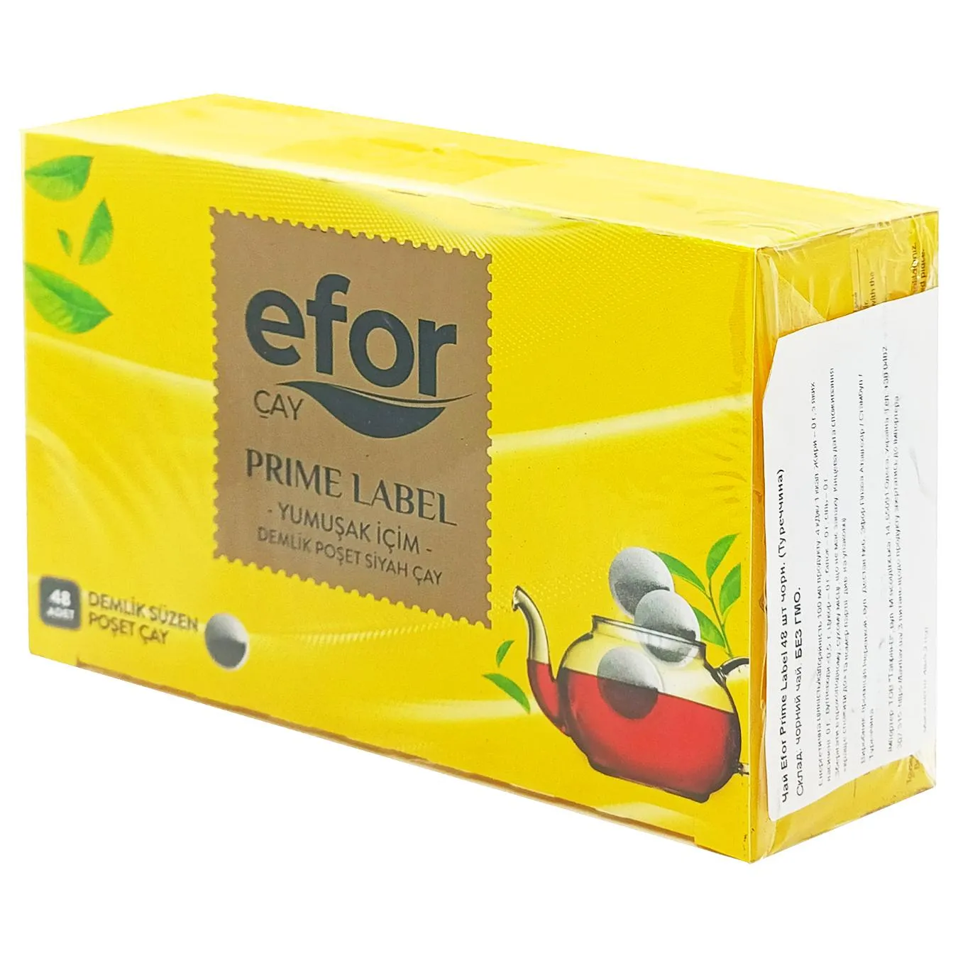 Чай чорний Efor Prime Label 3,2г*48шт - Фото 1