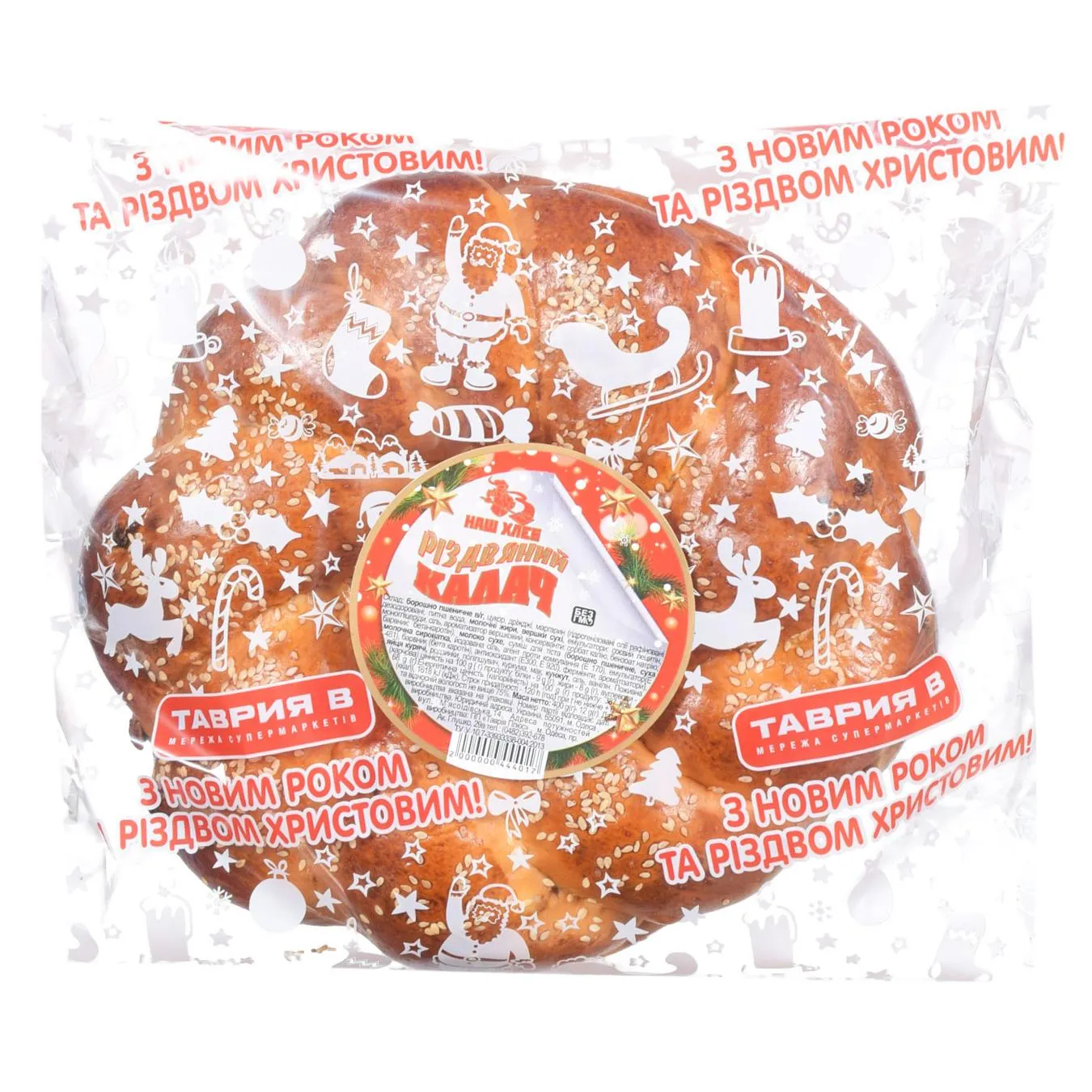 Калач Різдвяний 400г - Фото 1