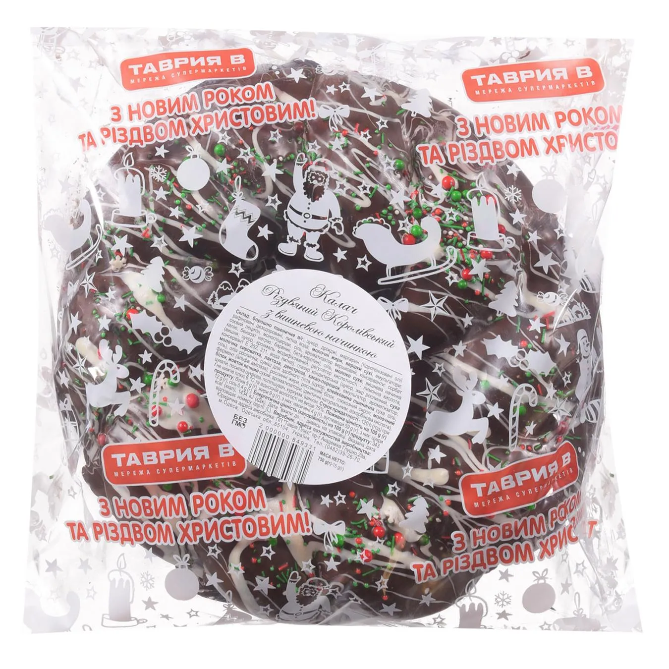 Калач Різдвяний Королівський з вишнею 750г - Фото 1