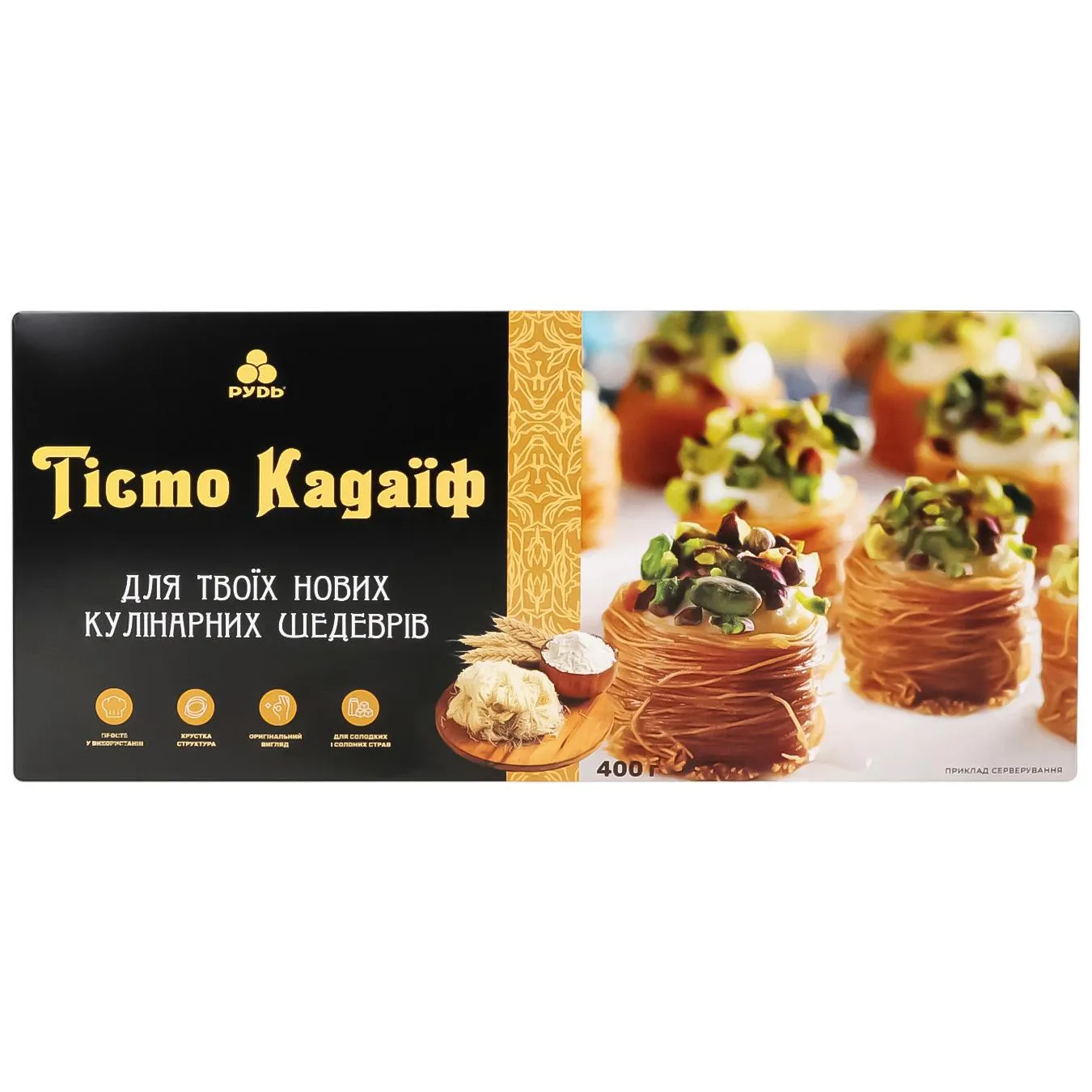 Тісто Рудь Кадаїф 400г - Фото 1