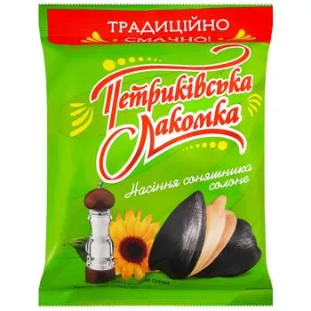 Насіння соняшника Петриківська Лакомка з сіллю 140г - Photo 5