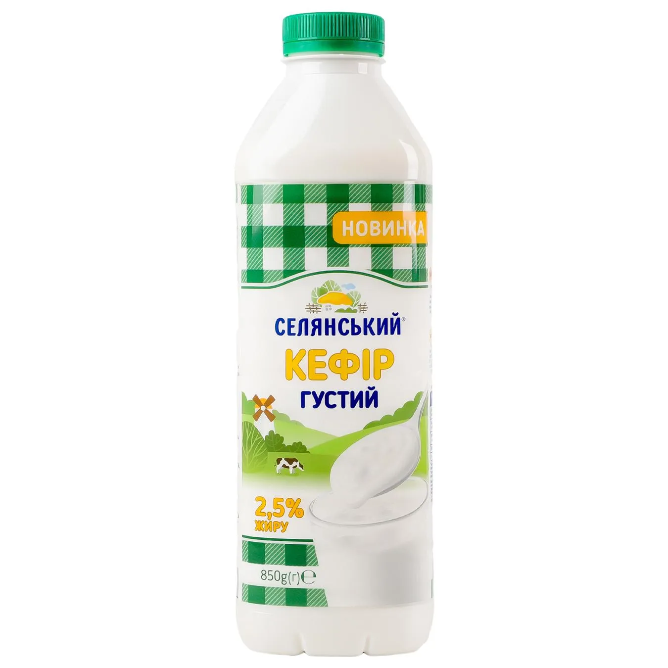 Кефір Селянський густий 2,5% 850г - Фото 1