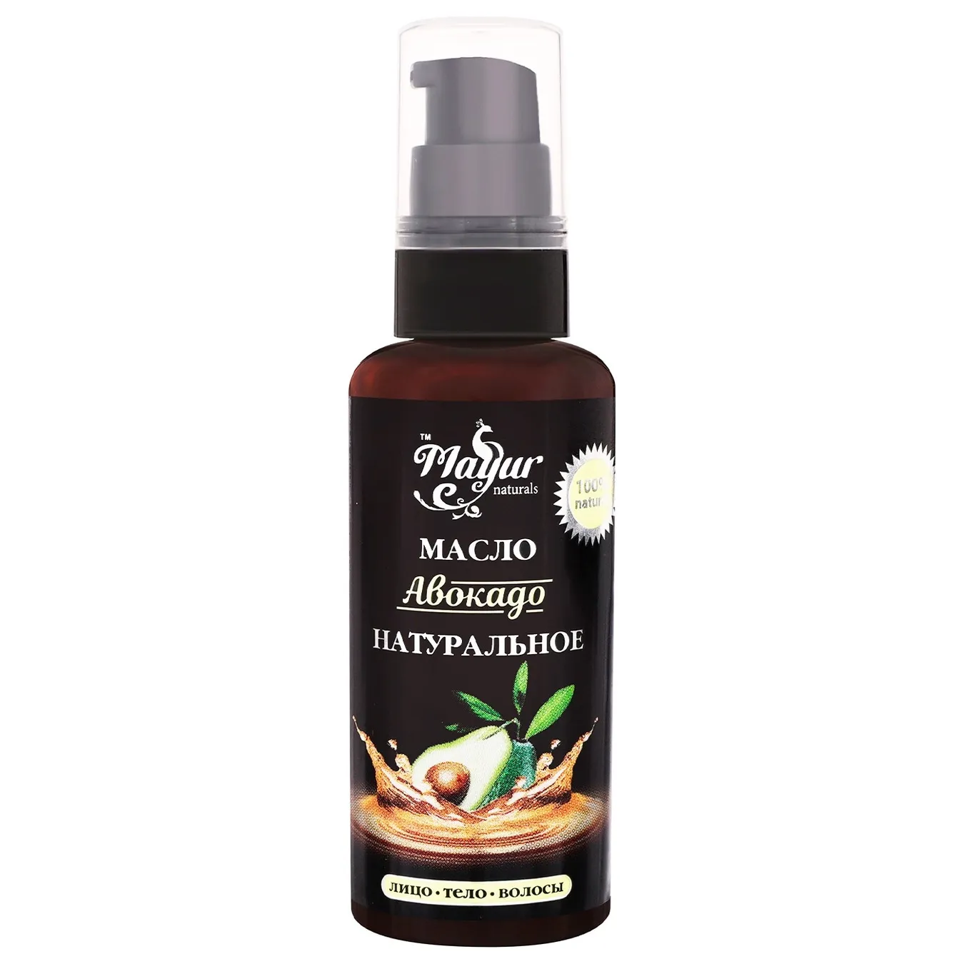 Олія авокадо Mayur 50мл - Фото 1