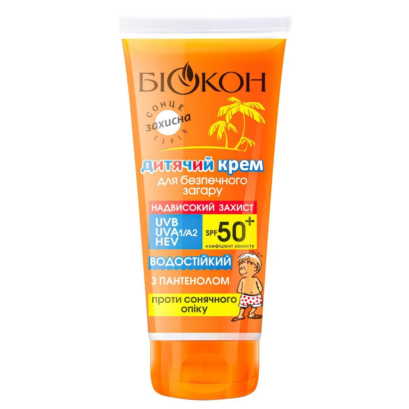 Крем Біокон для безпечної засмаги дитячий Spf 50+ 90мл - Фото 5