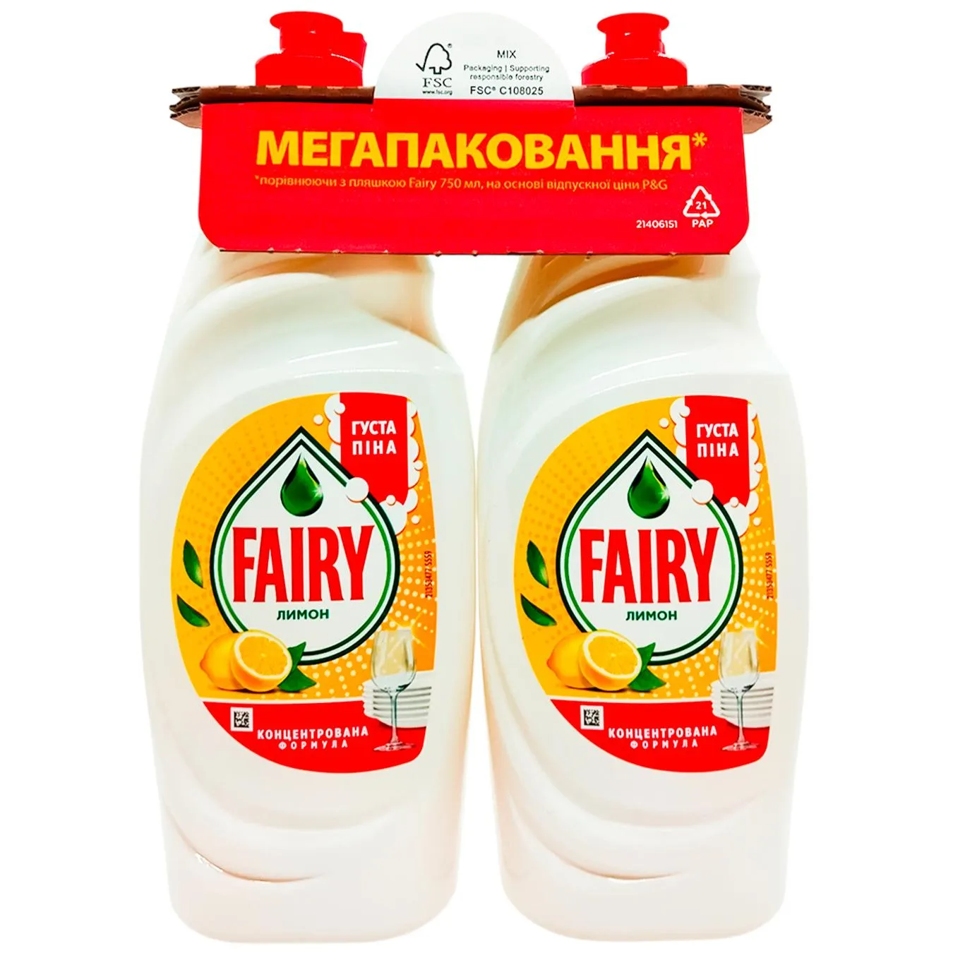 Засіб для миття посуду Fairy Лимон 2шт 750мл - Фото 1
