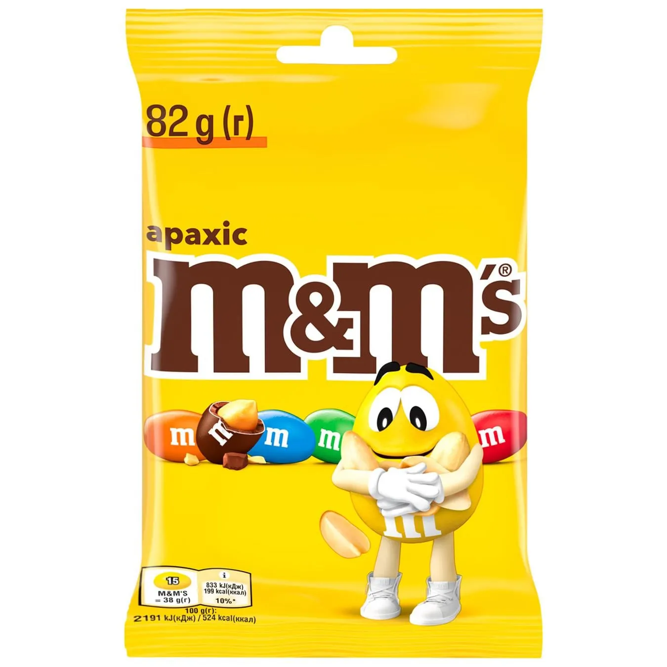 Драже M&M's з арахісом та молочним шоколадом 90г - Фото 4