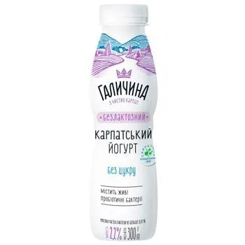 Йогурт Галичина безлактозний без цукру 2,2% 300г - Photo 5