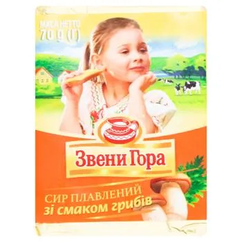 Сир плавлений Звени Гора зі смаком грибів 36% 70г - Photo 6