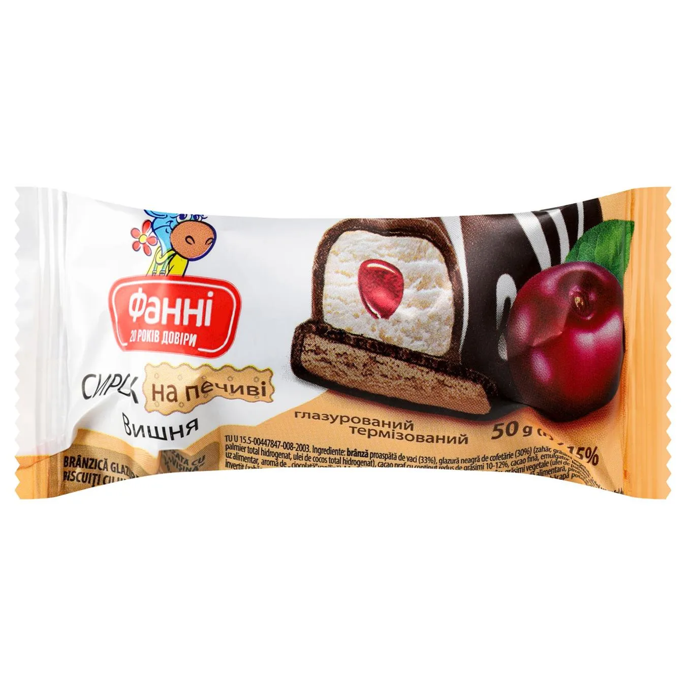 Сирок глазурований Фанні вишня на печиві 15% 50г - Фото 5