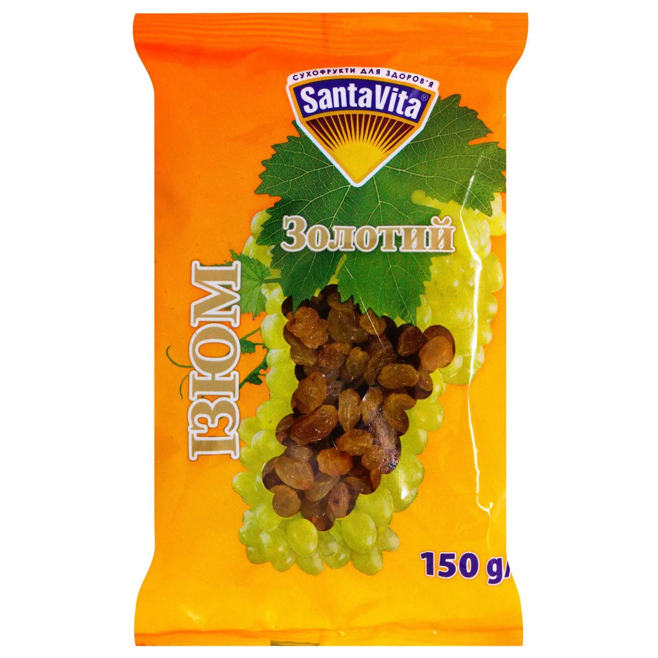 Родзинки SantaVita золоті 150г - Фото 1