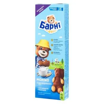 Тістечко Ведмедик Барні бісквітне з молочною начинкою 150г - Photo 5
