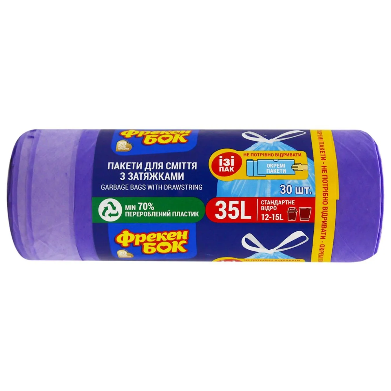 Пакети для сміття Фрекен Бок Стандарт із затяжками 35л 30шт - Фото 4