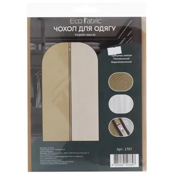 Чохол для одягу Тарлев 60х130см - Фото 1