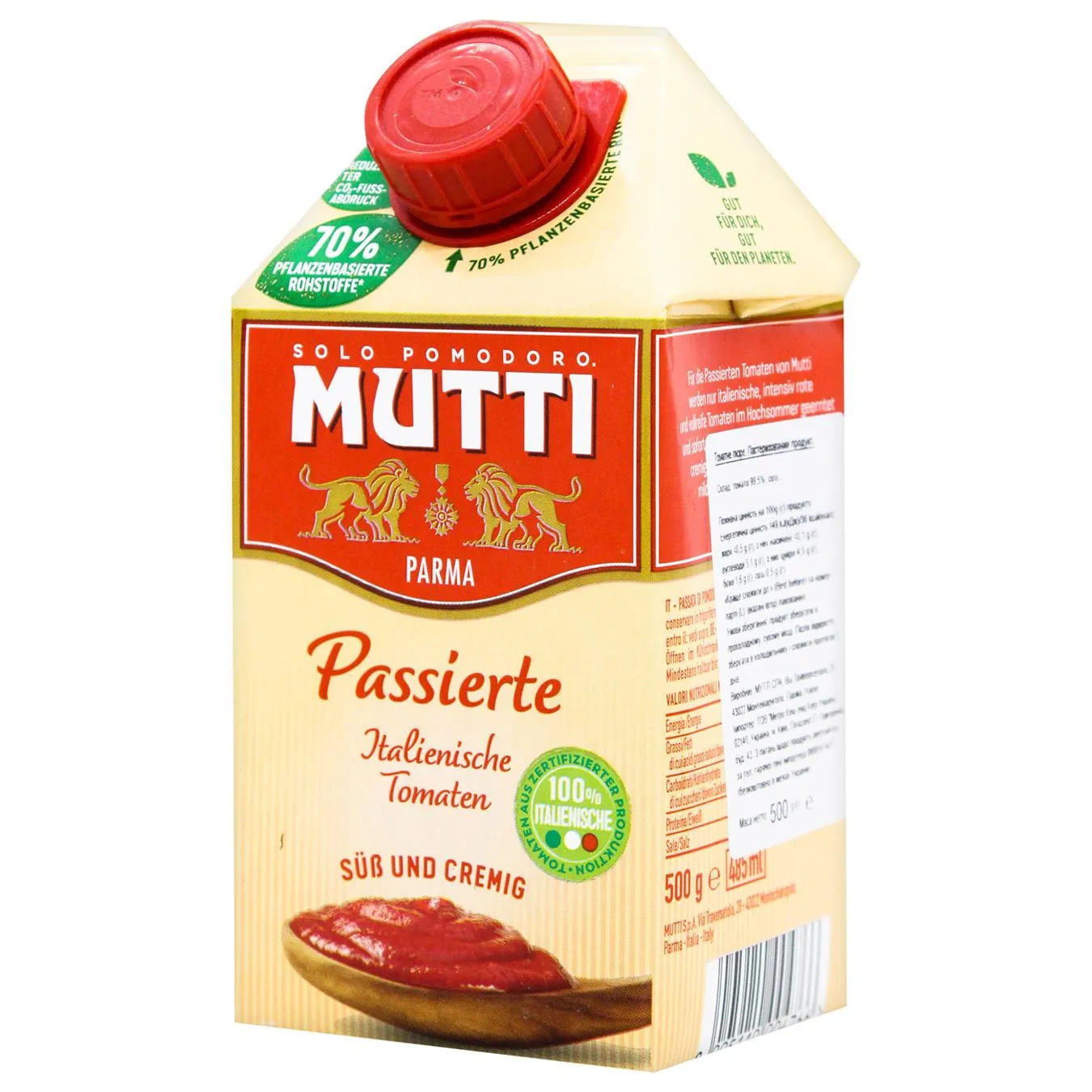 Пюре томатне Mutti 500г - Фото 1