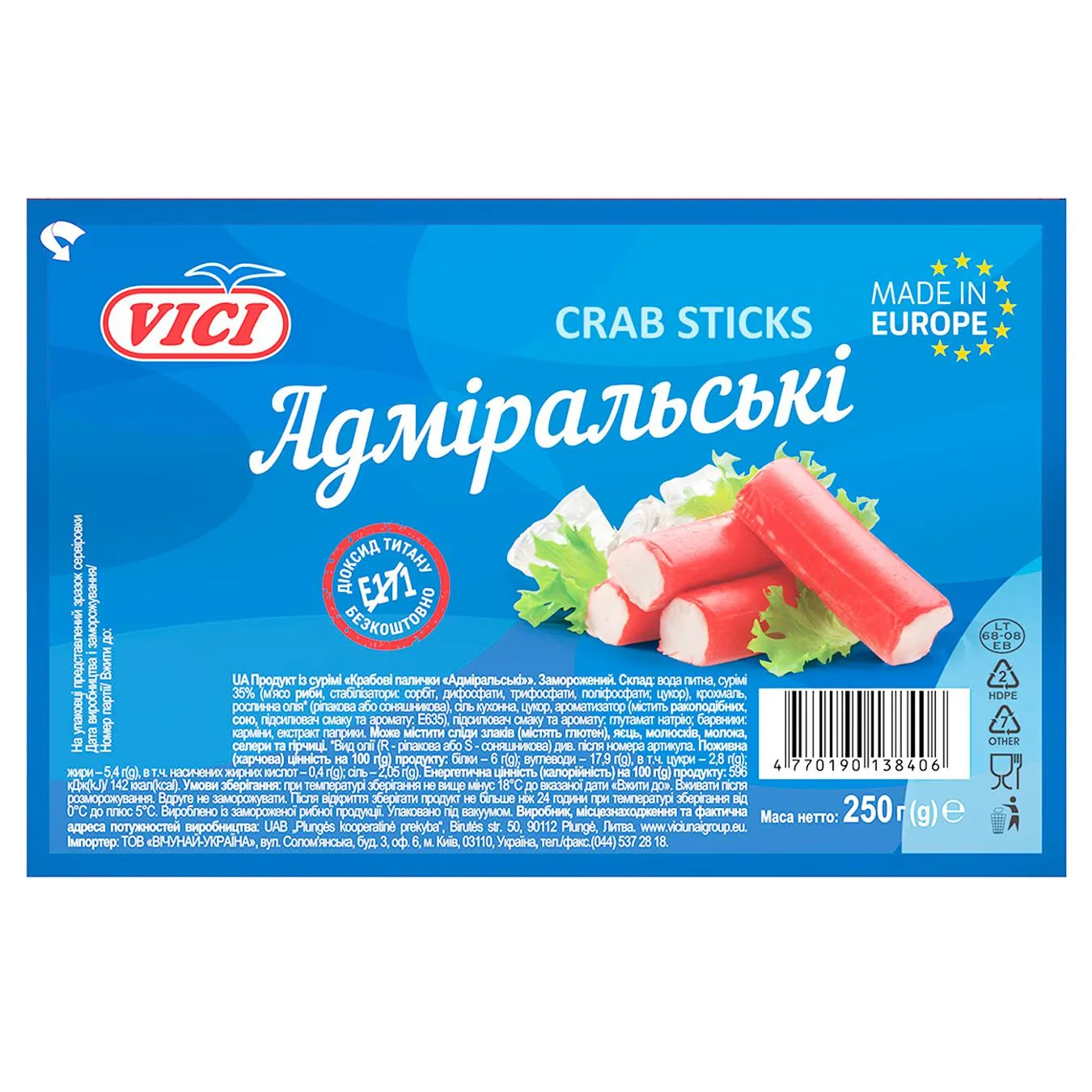 Крабові палички Vici Адміральські заморожені 250г - Фото 3
