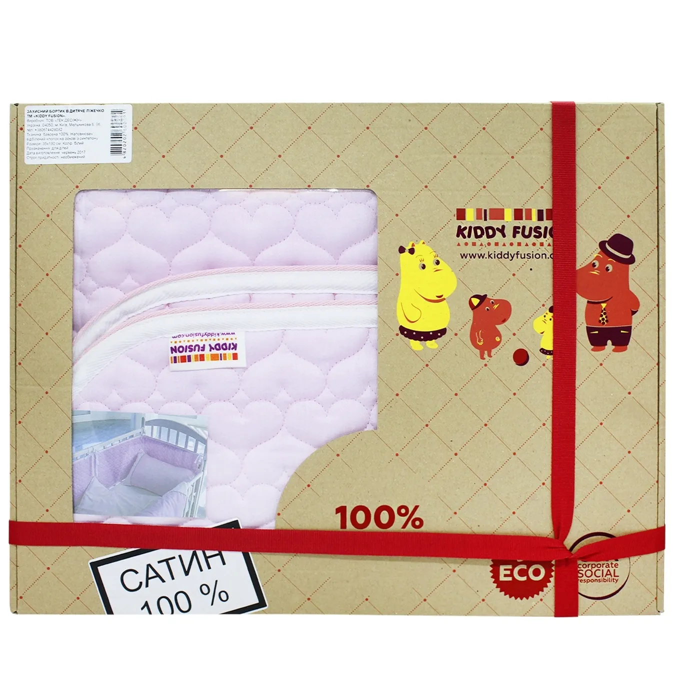 Захисний бортик в дитяче ліжко - Фото 1