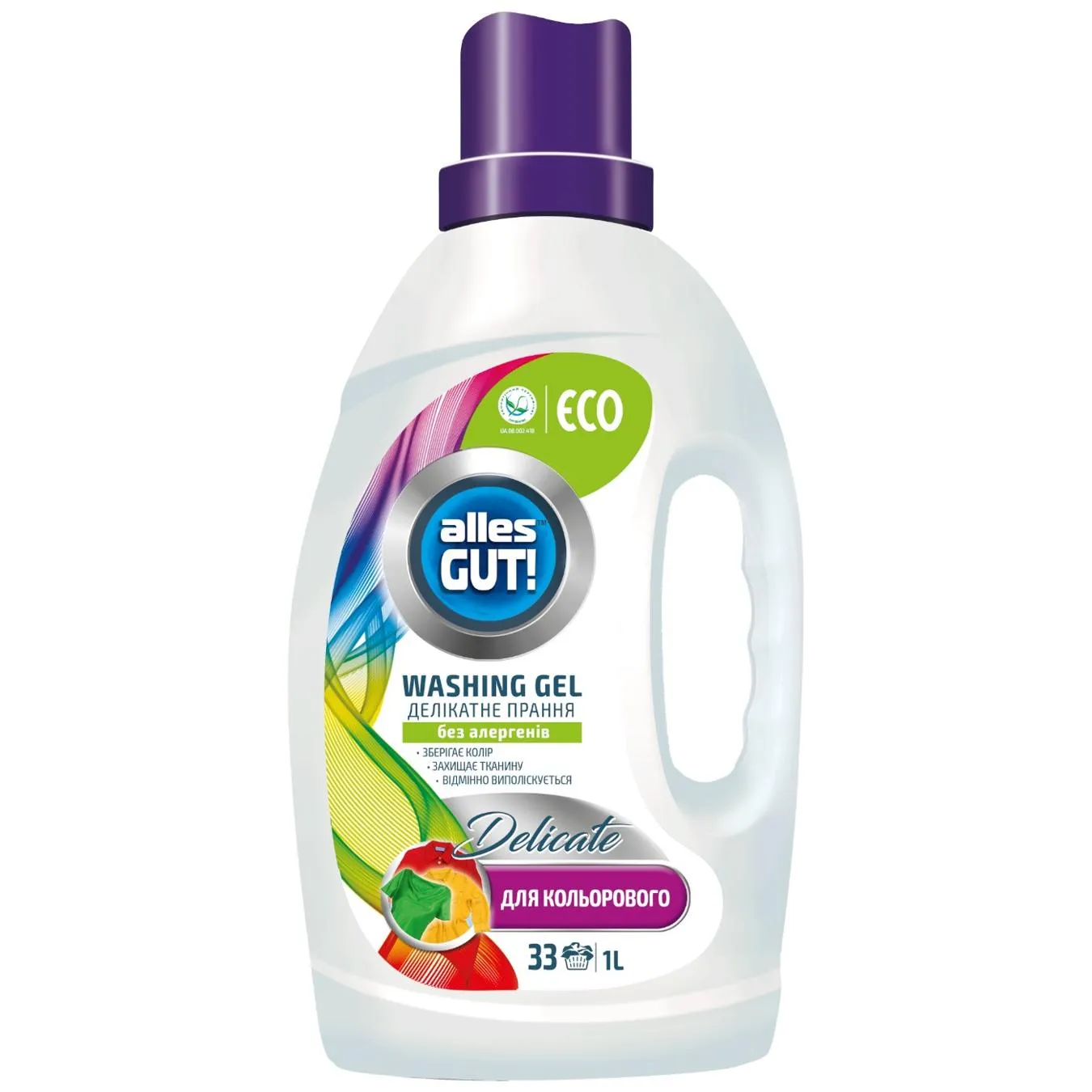 Гель для прання Alles Gut! з ланоліном для кольорової білизни 1л - Фото 3