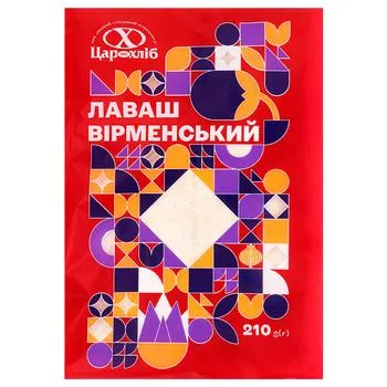 Лаваш Цар Хліб Вірменський 210г - Фото 1