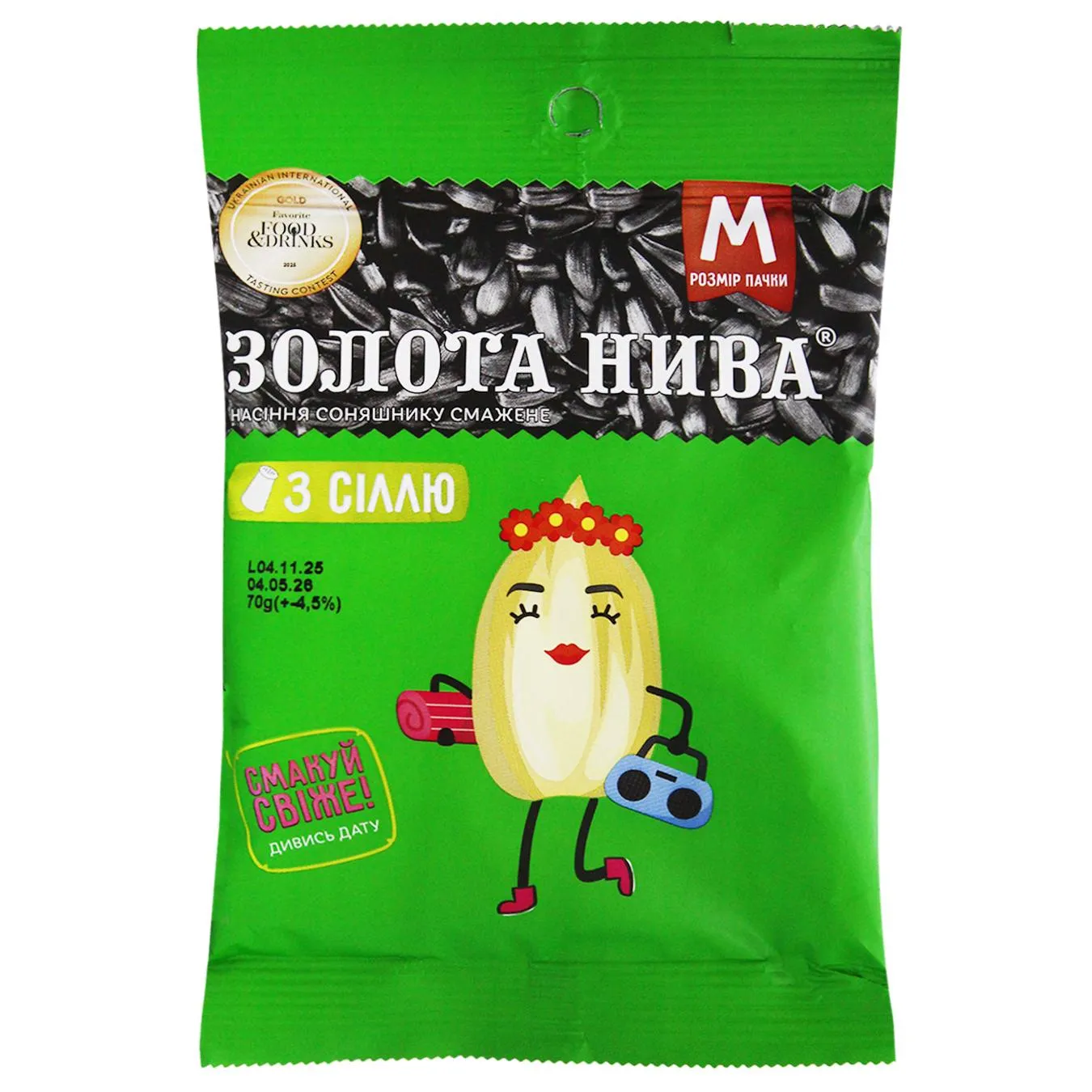 Насіння соняшника Золота Нива смажене з сіллю 70г - Фото 1