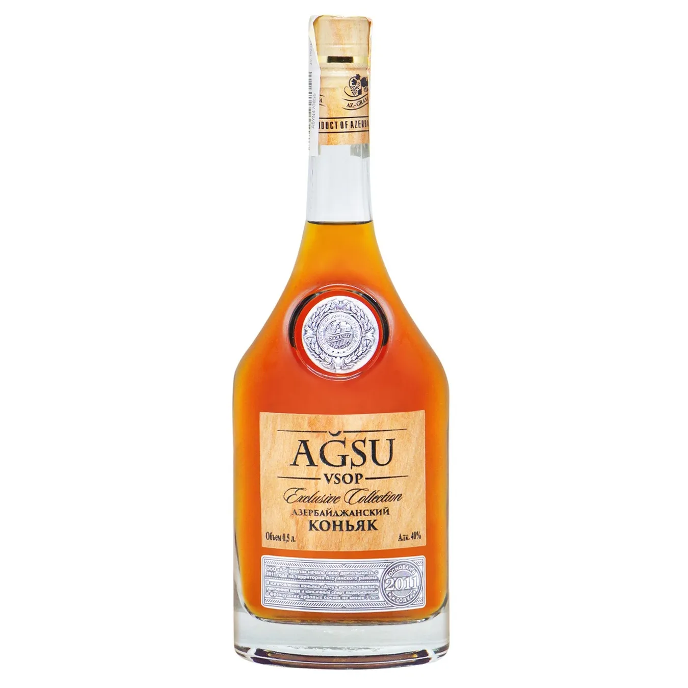 Бренді AGSU VSOP 7років 40% 0,5л - Фото 3