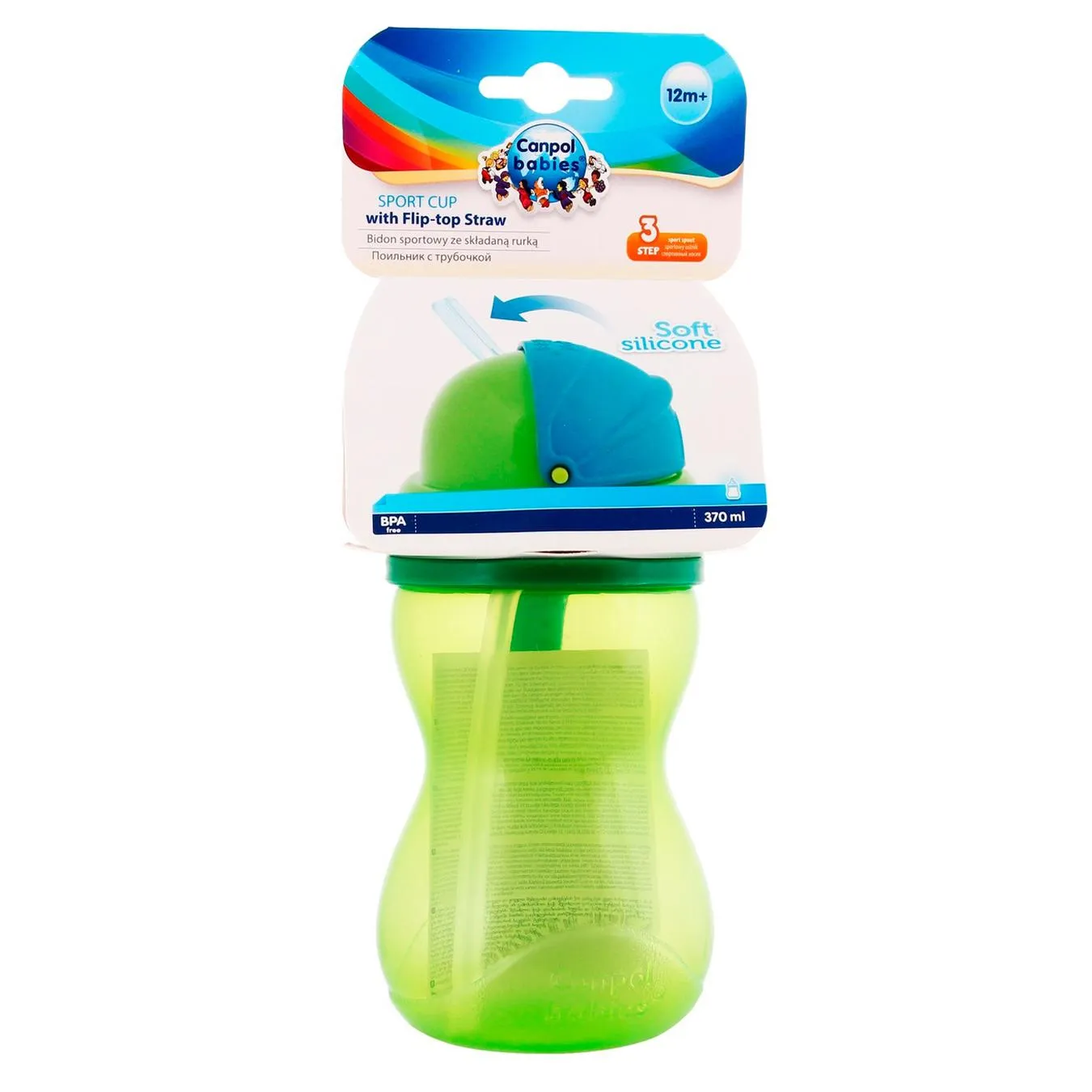 Бiдончик спортивний Canpol з трубкою 270мл - Фото 1