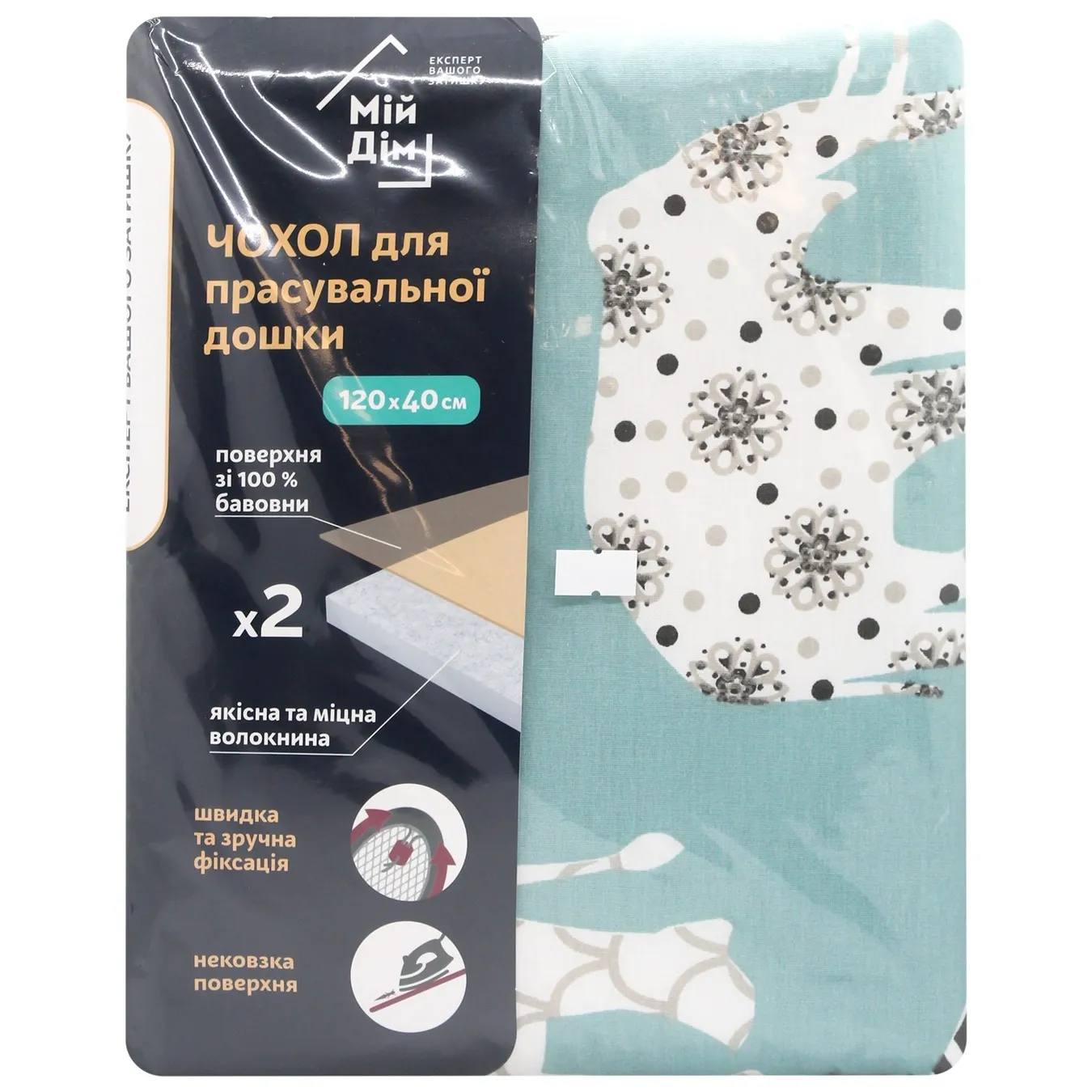 Чохол Мій Дім для прасувальної дошки м'ятні слони 120х40см - Фото 1
