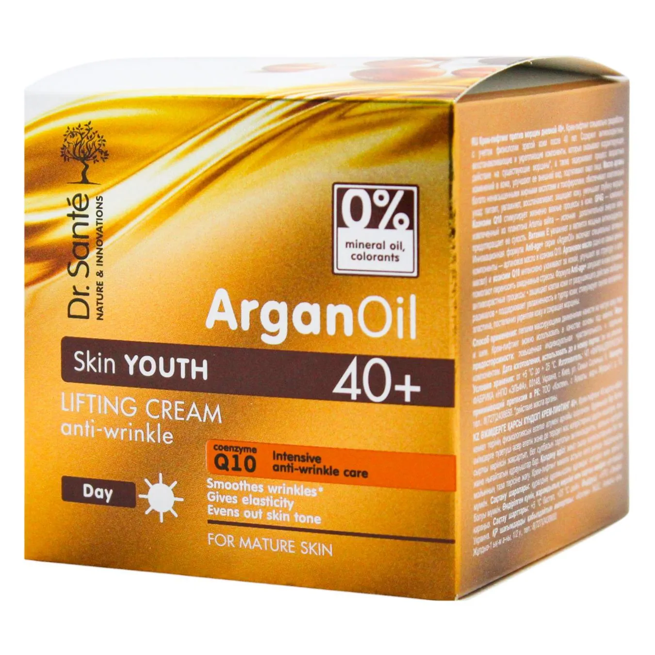 Крем для обличчя Dr.Sante Argan Oil Проти зморшок 40+ 50мл - Фото 1