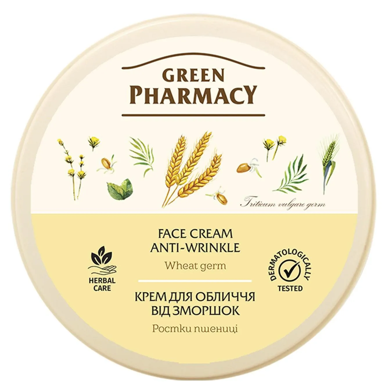 Крем для обличчя Green Pharmacy Від зморшок Паростки пшениці 200мл - Фото 3