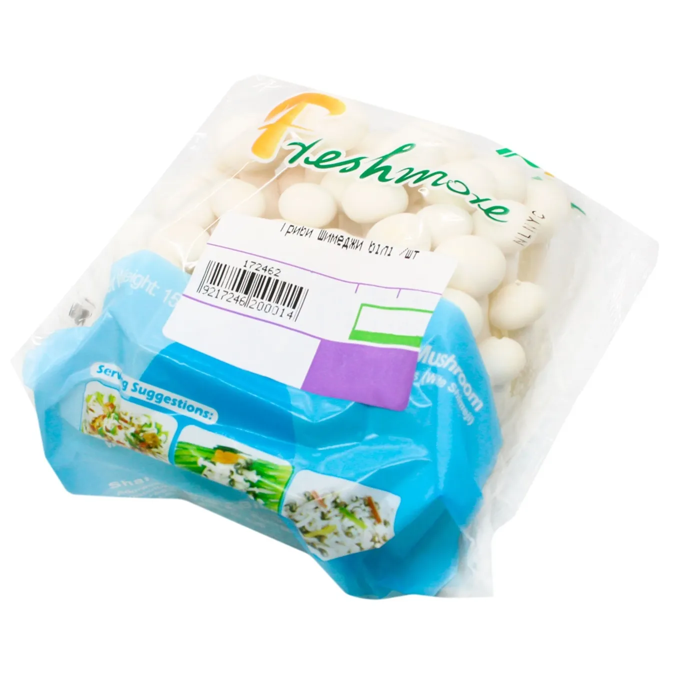 Гриби Шимеджі Everlife білі - Фото 1