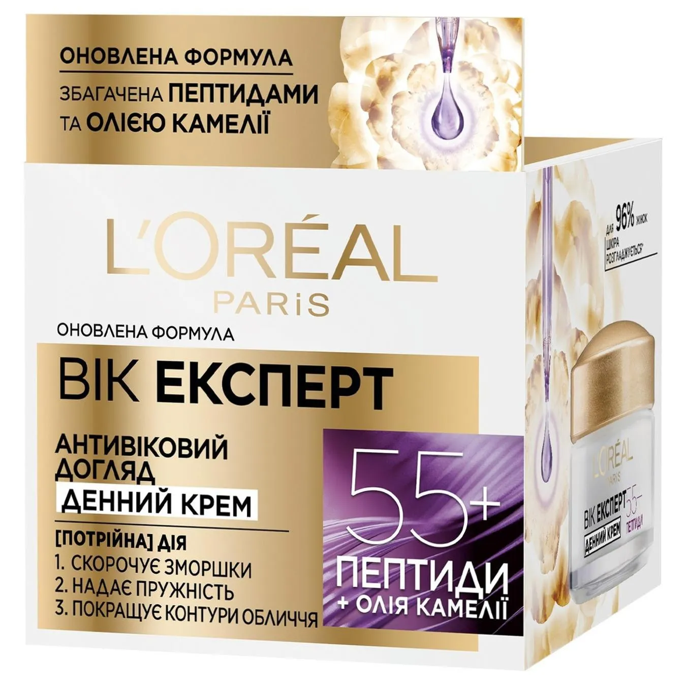 Крем для обличчя L'Oreal Paris Вік Експерт Тріо актив 55+ денний 50мл - Фото 5
