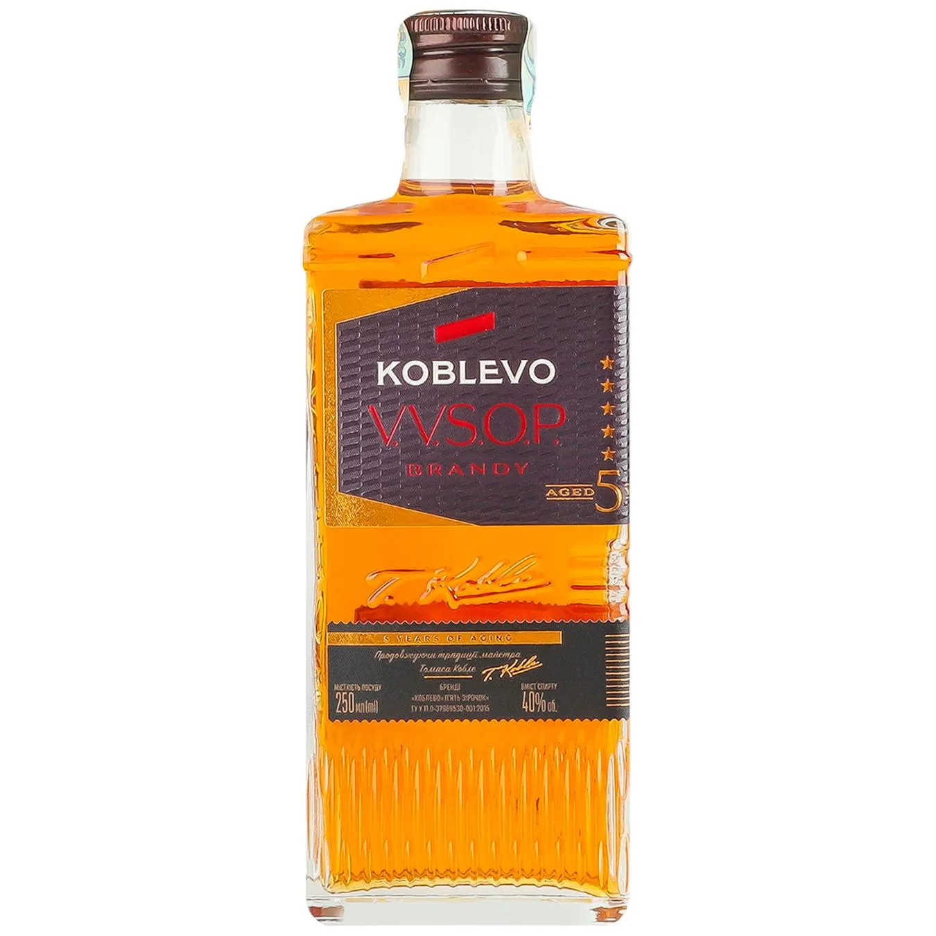 Коньяк Коблево 5 років 40% 250мл - Фото 3