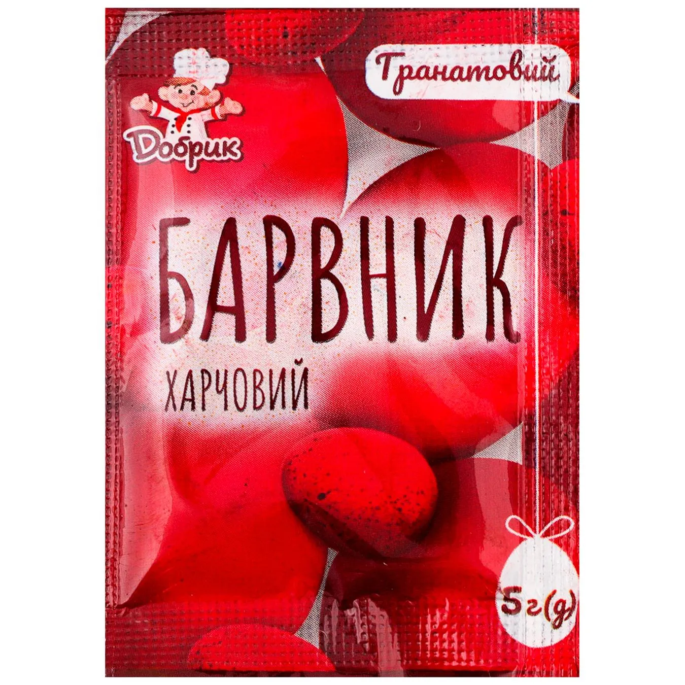 Барвник для яєць Добрик гранатовий 5г - Фото 1